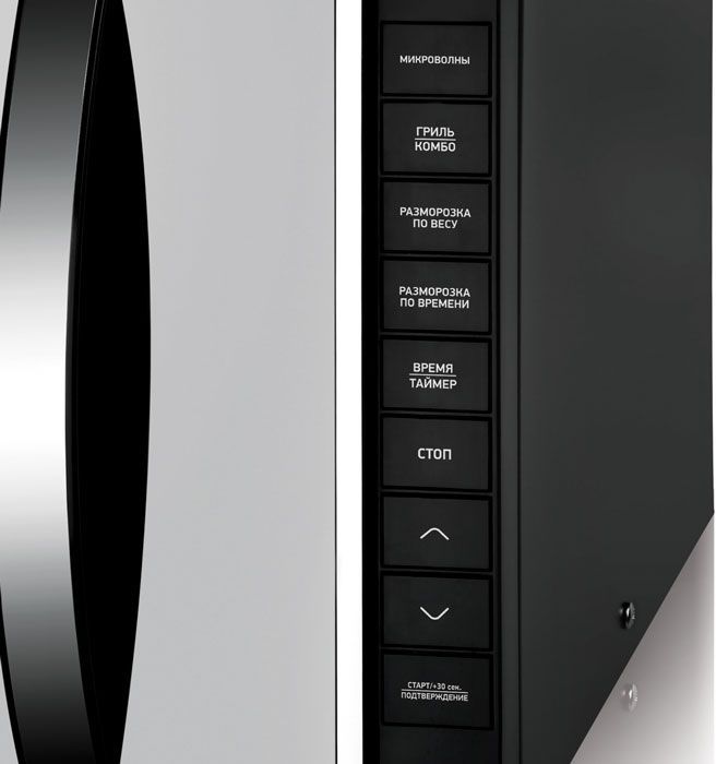 Микроволновая Печь BBK 23MWG-850T/B-M/RU MG 23л. 800Вт черный