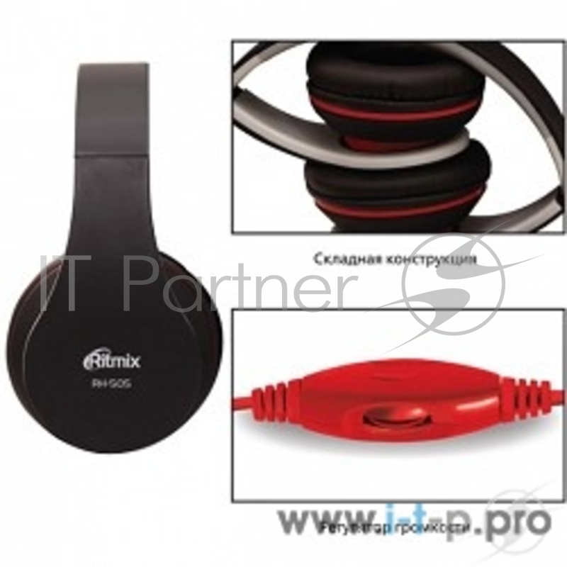 Наушники RITMIX RH-505