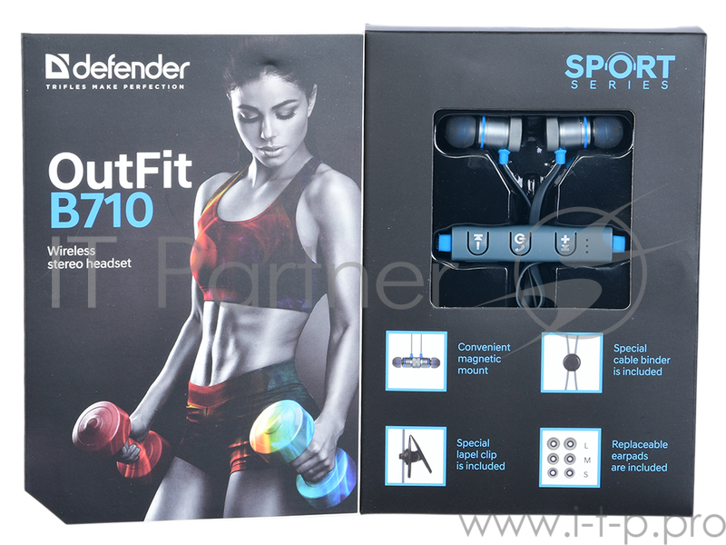Гарнитура Defender OutFit B710 черный+синий, Bluetooth