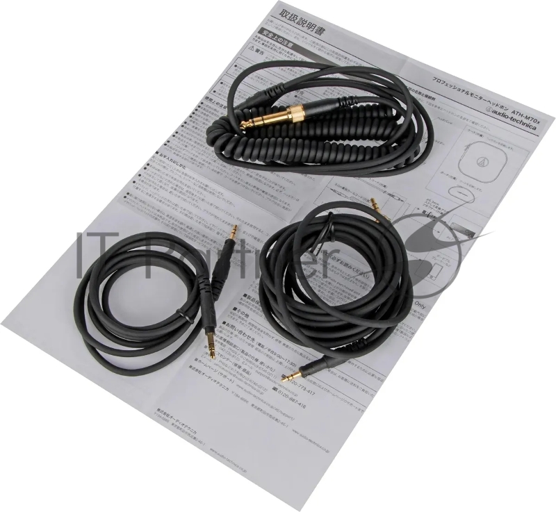 Наушники AUDIO-TECHNICA ATH-M70X
