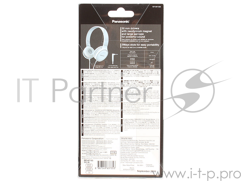 Наушники Panasonic RP-HF100GC-W белые