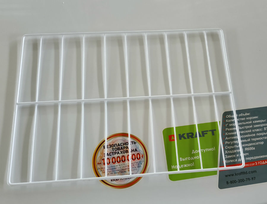 Морозильник ларь KRAFT BD(W)-600QX закрытый, 2 крышки, Энергопотребления A, Общий объем (л): 600, полезный объем (л): 545, количество корзин - 3 шт, Цвет - белый_