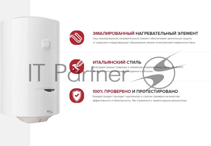 Накопительный водонагреватель Ariston DUNE1 R INOX 50 V 1.5K PL