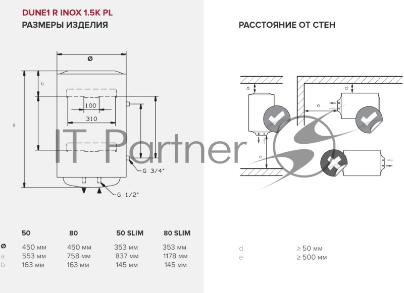 Накопительный водонагреватель Ariston DUNE1 R INOX 50 V 1.5K PL