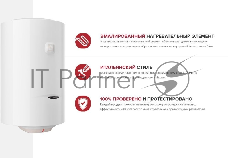 Накопительный водонагреватель Ariston DUNE1 R 80 V 1.5K PL