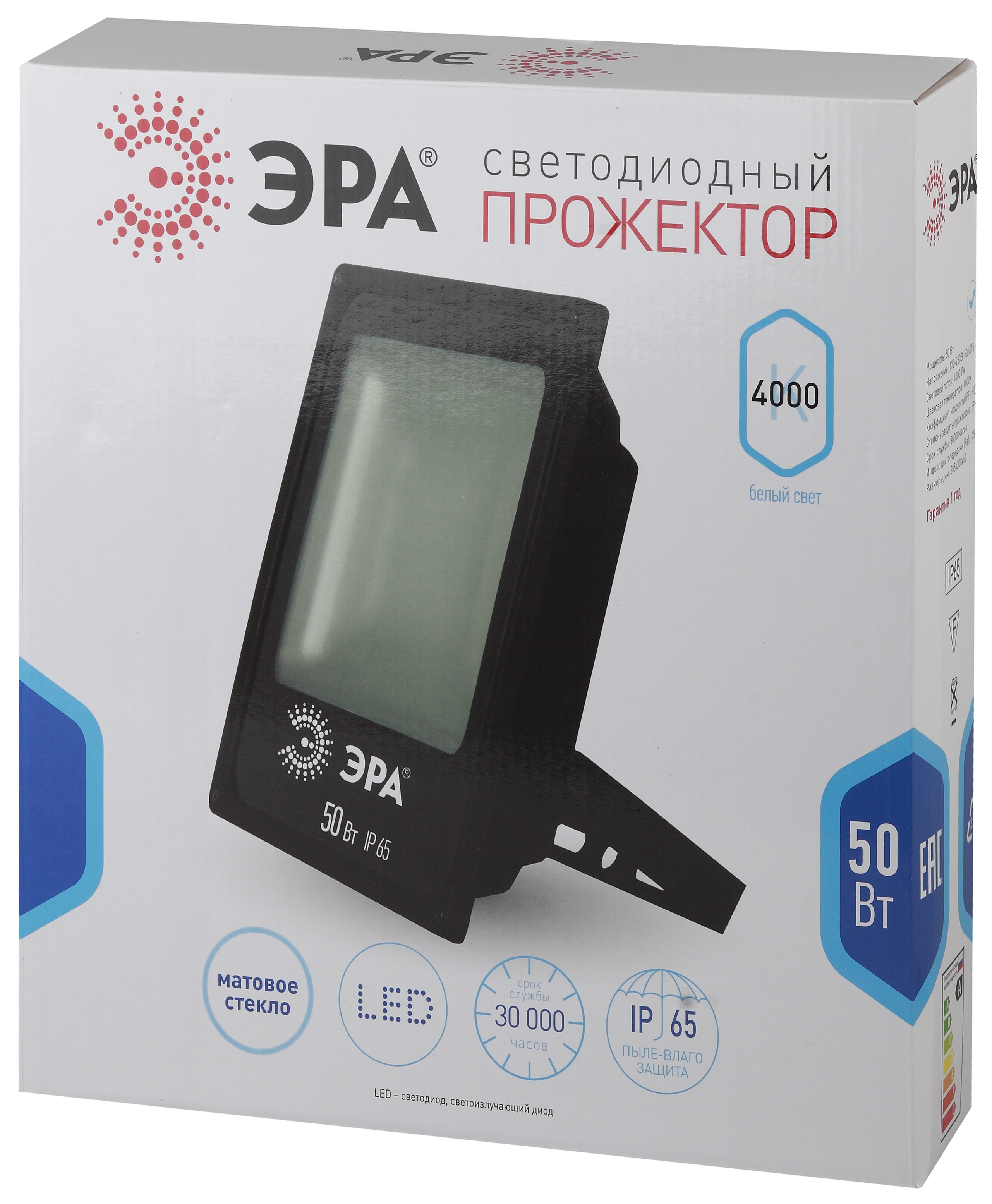 Прожекторы, светильники для уличного освещения ЭРА LPR-50-4000К-М SMD (8/96)