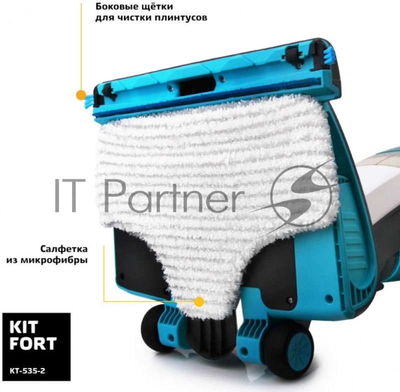 Пылесос ручной Kitfort КТ-535-2 1600Вт белый