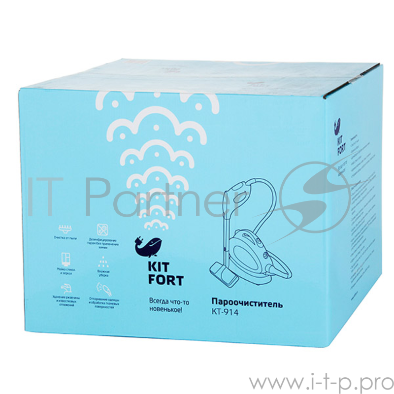 Пароочиститель напольный Kitfort КТ-914 1500Вт белый/голубой