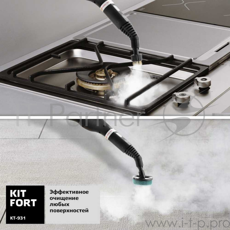 Пароочиститель ручной Kitfort КТ-931 1500Вт черный/оранжевый