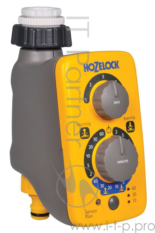 Таймер HOZELOCK 2214 Sensor Plus полива