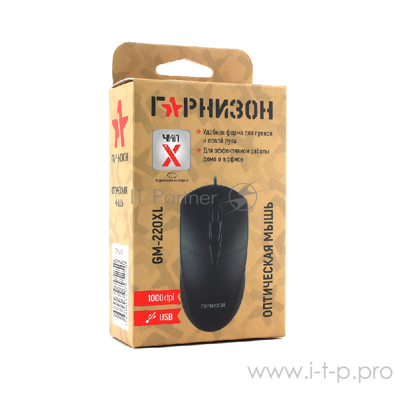 Мышь Гарнизон GM-220XL, USB, чип- Х, черный, 2 метра,1000 DPI, 2кн.+колесо-кнопка