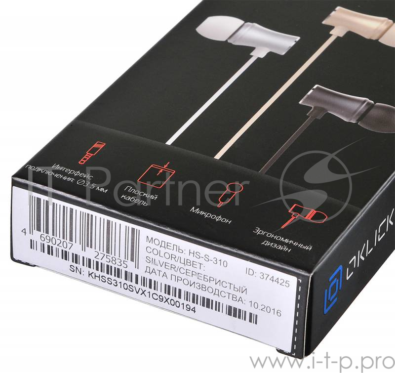 Наушники и микрофоны Oklick HS-S-310 1.2м серебристый проводные 374425