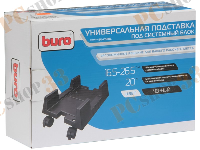 Подставка для системного блока Buro BU-CS3BL