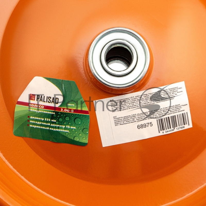 Колесо PALISAD 68975 полиуретановое 3.00-8 длина оси 90мм подшипник 16мм