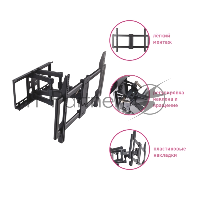 Кронштейн VLK Trento 20 black Максимальная нагрузка 45 кг диагональ ТВ 26-90 дюйм