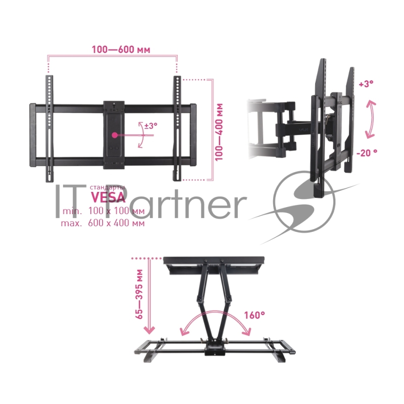 Кронштейн VLK Trento 20 black Максимальная нагрузка 45 кг диагональ ТВ 26-90 дюйм