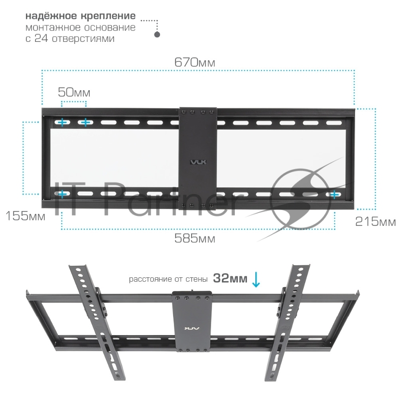 Кронштейн VLK Trento 39 black Максимальная нагрузка 45 кг диагональ ТВ 32-90 дюйм