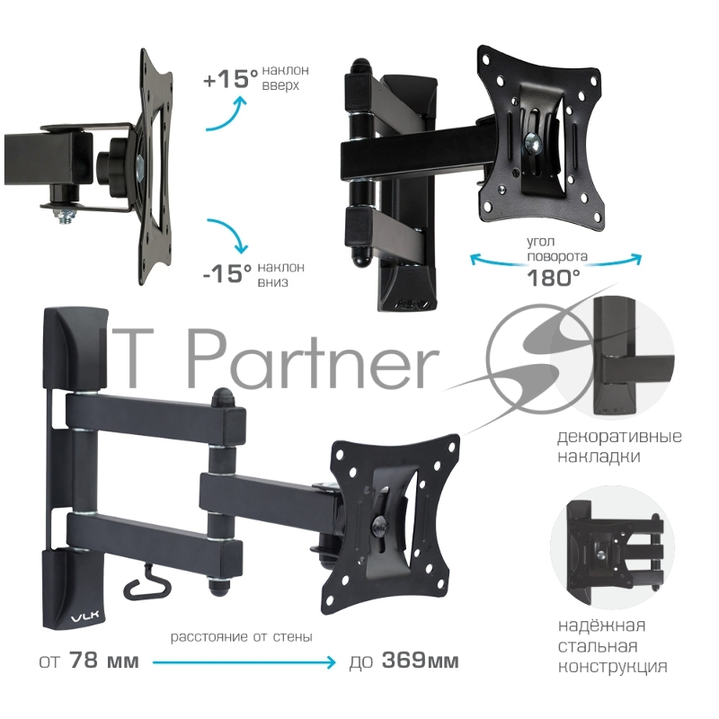 Кронштейн VLK Trento 3 black Максимальная нагрузка 20 кг диагональ ТВ 10-32 дюйм