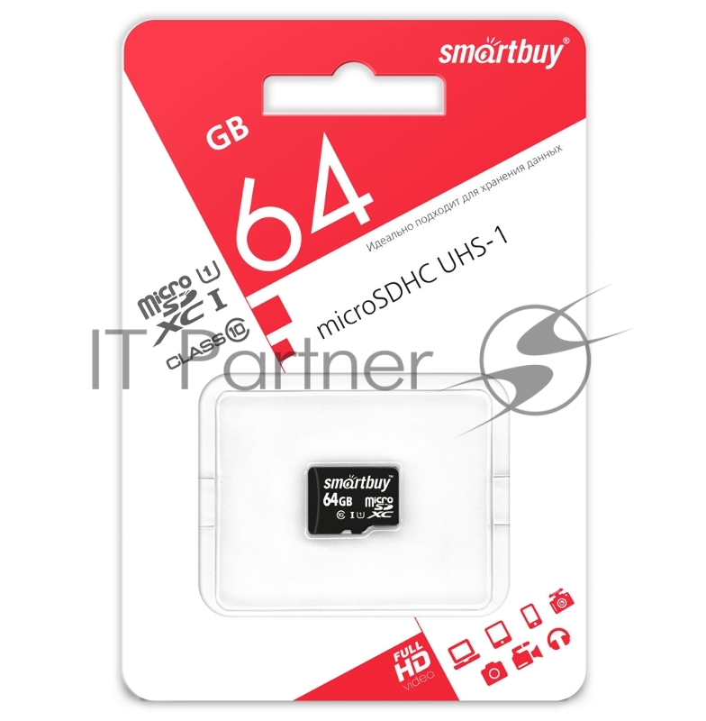 Карта памяти Micro SDHC 64GB Smartbuy Class 10 UHS-1 (без адаптера)