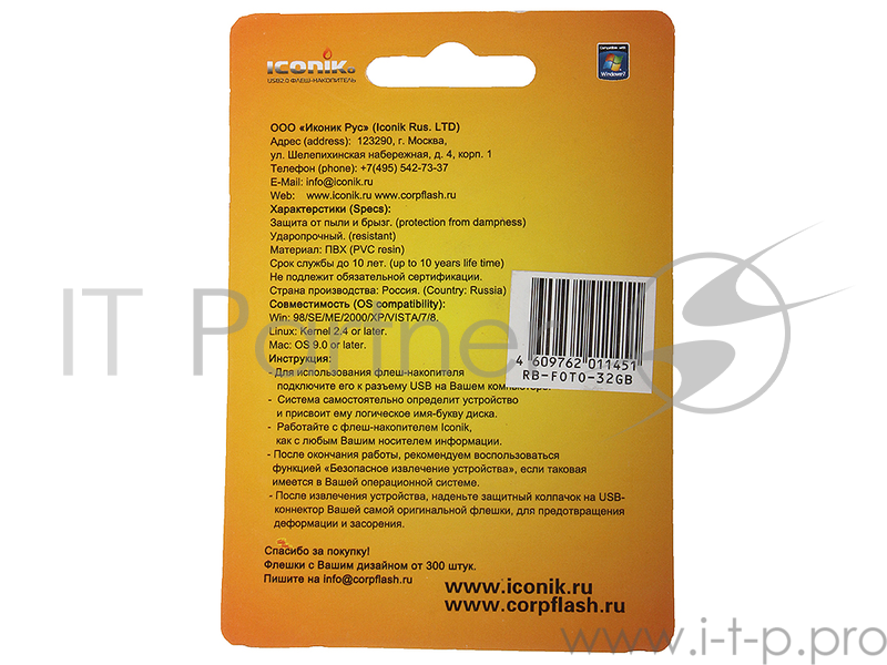 Носитель информации USB 2.0 ICONIK RB-FOTO-32GB Для фото