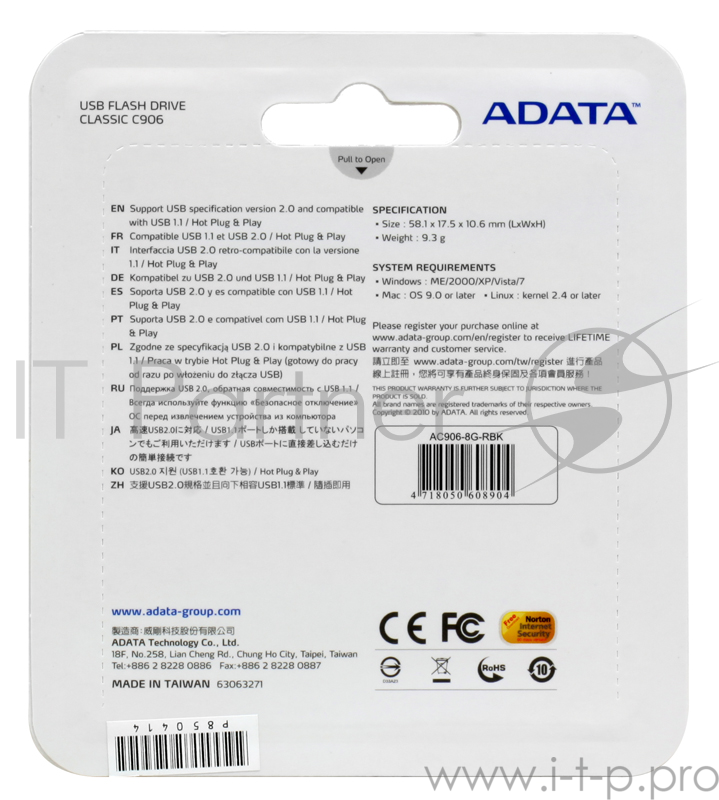 Внешний накопитель 8GB USB Drive <USB 2.0> A-data C906 Black