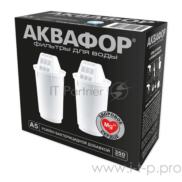 Кассета Аквафор А5, комплект из 2 шт