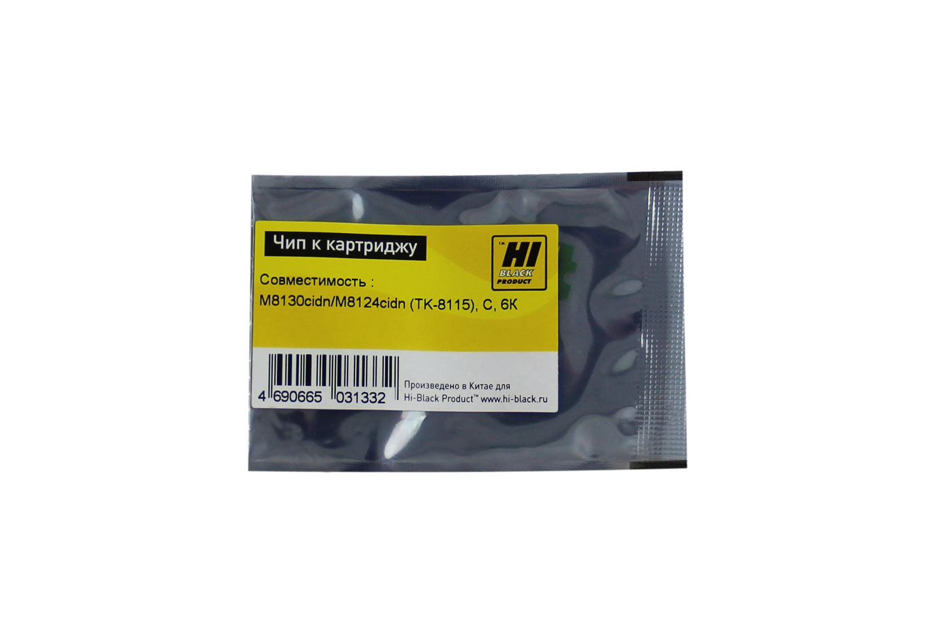 Чип Hi-Black к картриджу Kyocera ECOSYS M8130cidn/M8124cidn (TK-8115), C, 6К