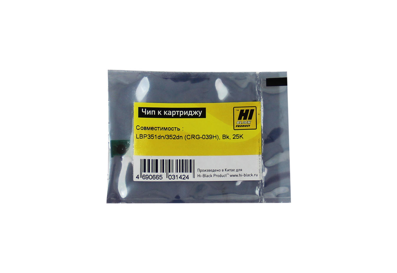 Чип Hi-Black к картриджу Canon imageCLASS LBP351dn/352dn (CRG-039H), Bk, 25K