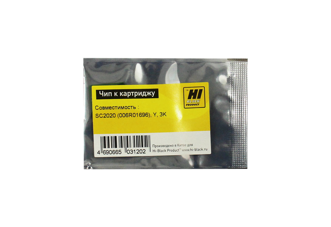 Чип Hi-Black к картриджу Xerox DocuCentre SC2020 (006R01696), Y, 3K