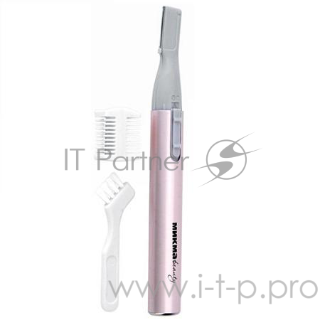 Триммер женский Микма Beauty ИП 2100 (уп-ка 50шт)