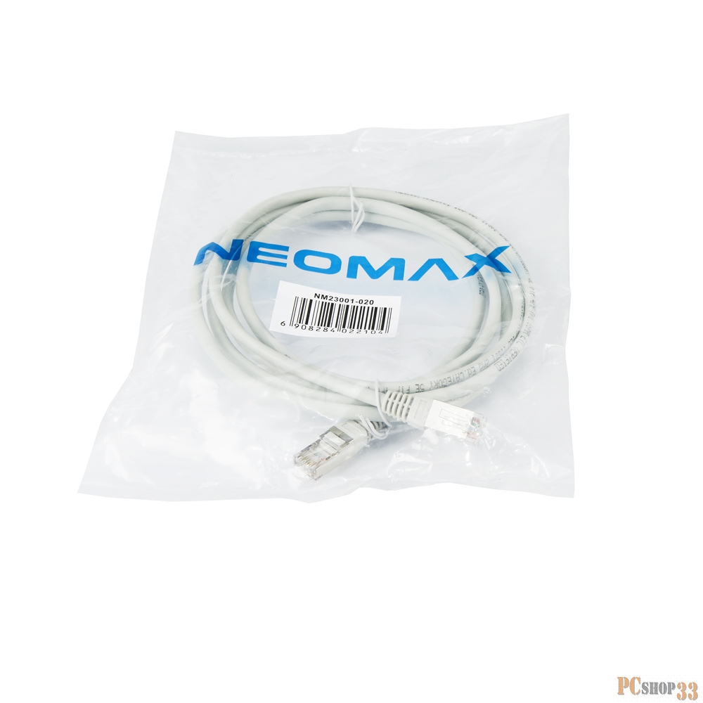 Коммутационный шнур NEOMAX (NM23001-020) Шнур коммут. FTP 2 м.,гибкий,Кат. 5е
