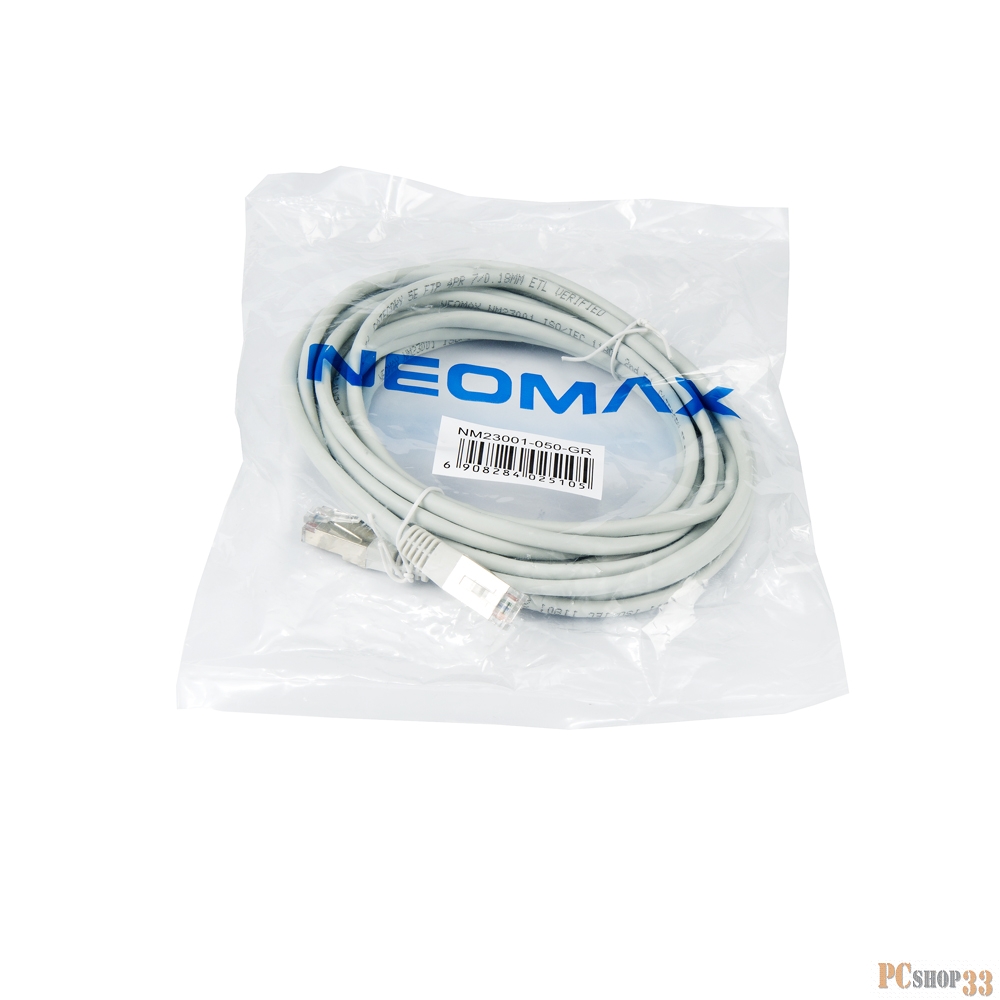 Коммутационный шнур NEOMAX (NM23001-050) Шнур коммут. FTP 5 м.,гибкий,Кат. 5е