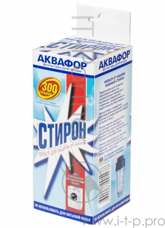 Предфильтр для бытовой техники Аквафор Стирон