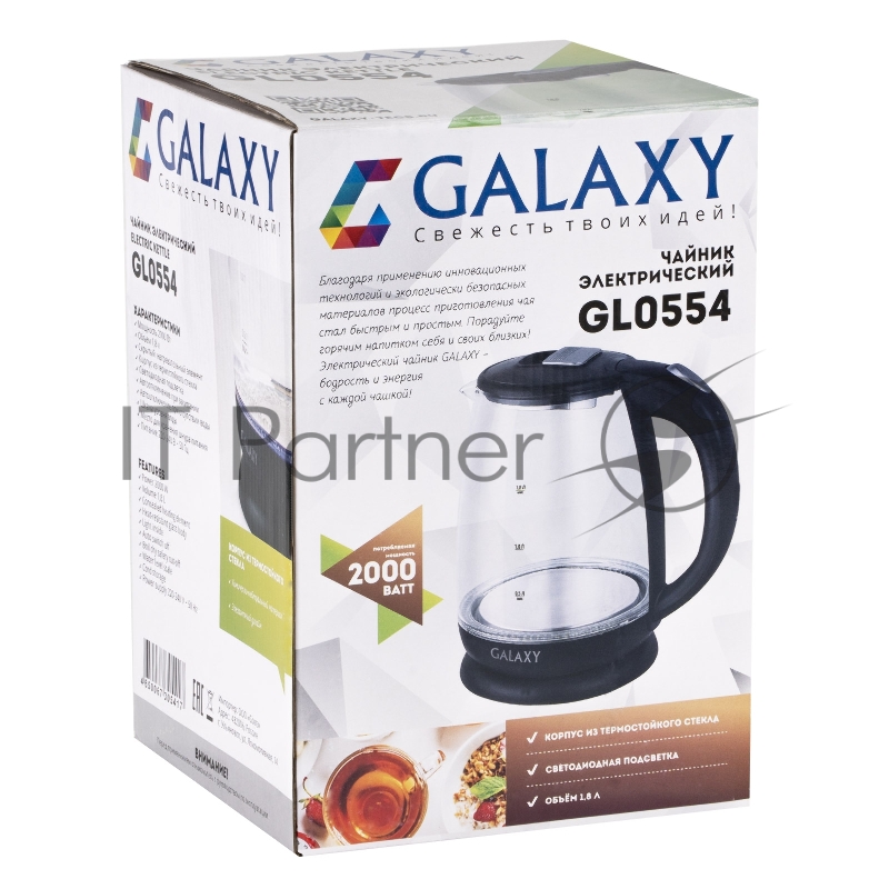 Чайник электрический Galaxy - GL 0554