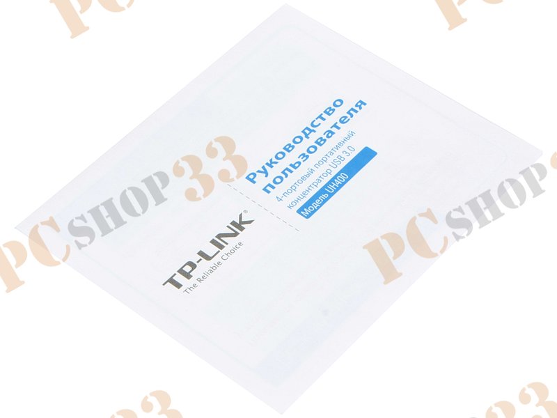 Разветвитель 4 порта USB3.0 TP-Link UH400, внешн.