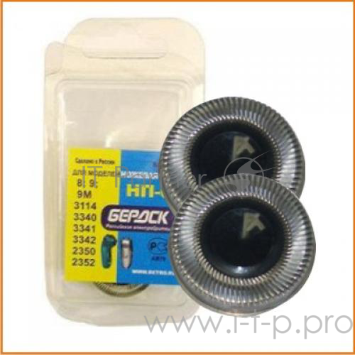 Бритва Бердск ножевая пара в блистере НП - 6, 350206