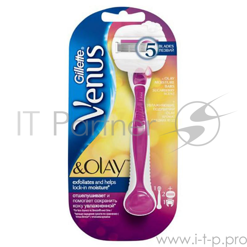 GILLETTE - VNS 80232060