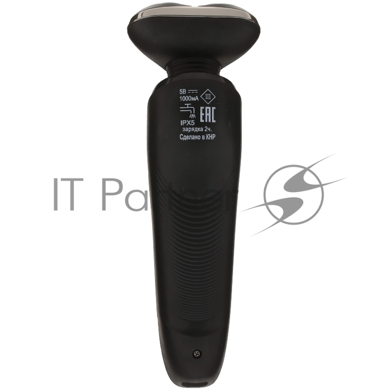 Бритва Бердск 3367АС