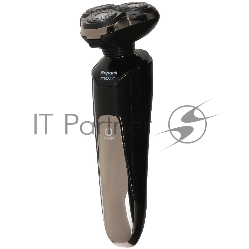 Бритва Бердск 3367АС