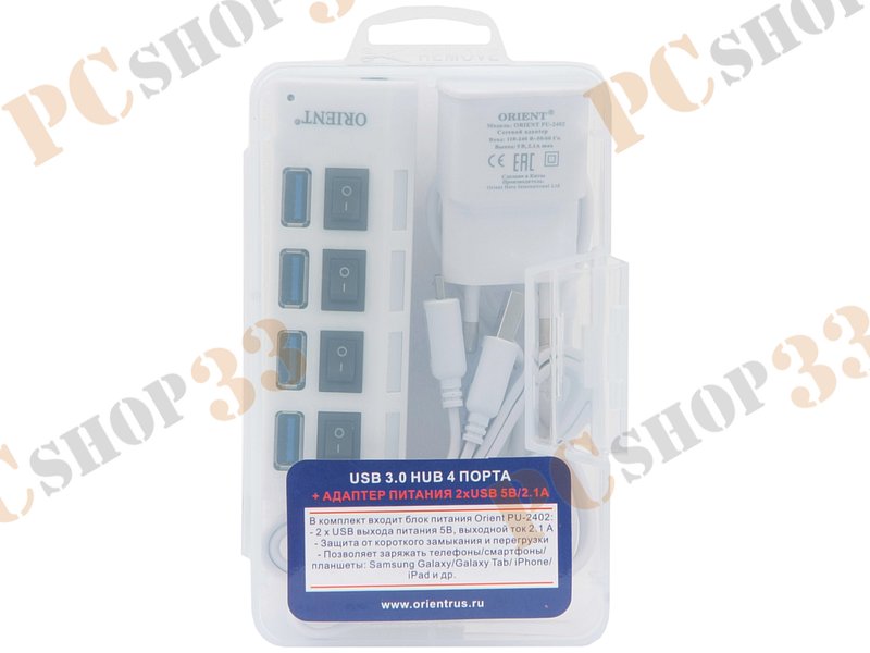 Разветвитель 4 порта USB3.0 ORIENT BC-307PS, внешн., с блоком питания