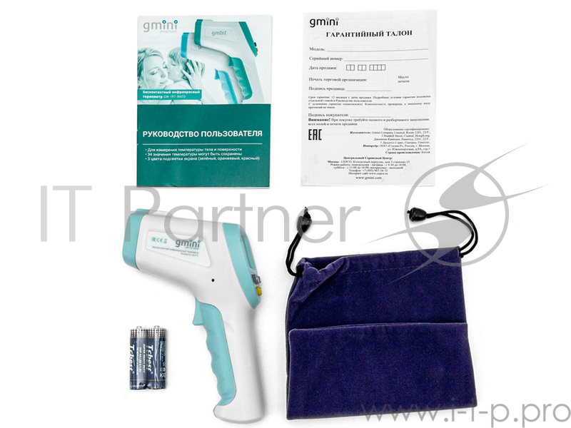 Термометр инфракрасный GMINI GM-IRT-860D, голубой