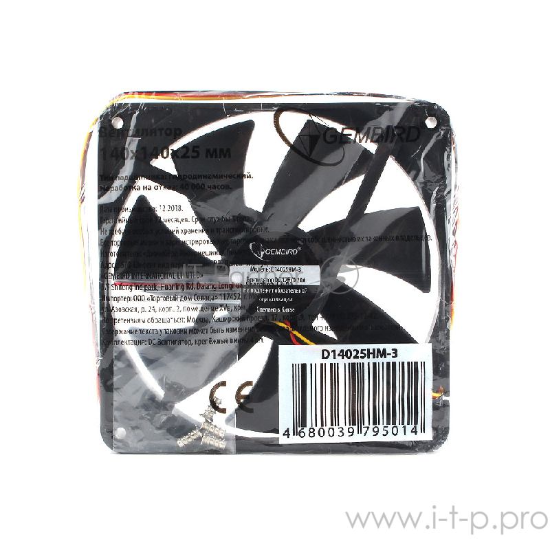 Вентилятор Gembird, 140x140x25, гидродинамический, 3 pin, провод 40 см