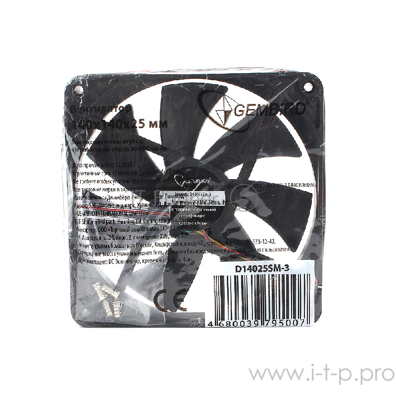 Вентилятор Gembird, 140x140x25, втулка, 3 pin, провод 40 см