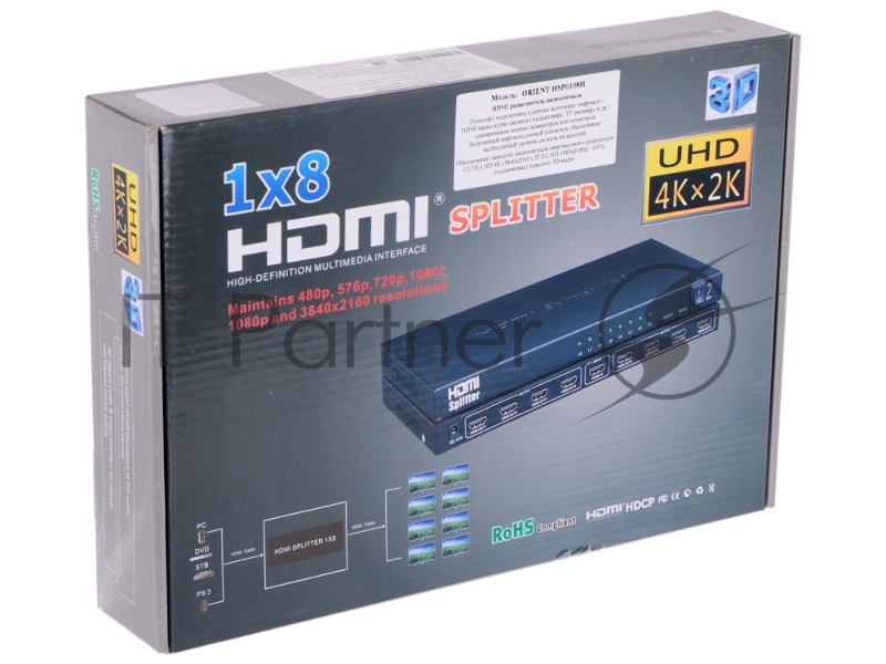 Разветвитель 8 портов HDMI ORIENT HSP0108H, с блоком питания