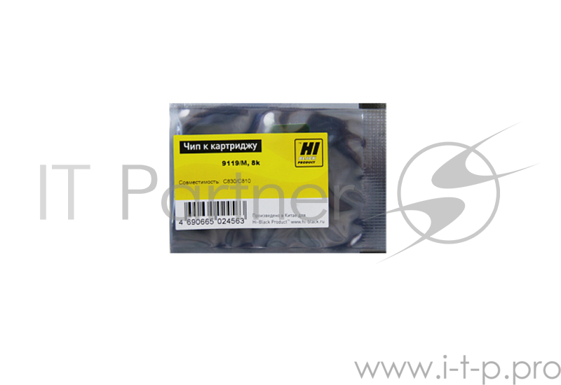 Чип Hi-Black к картриджу Oki C810/C830, M, 8k