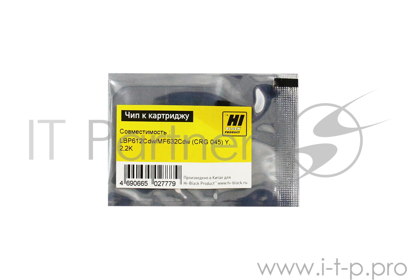 Чип Hi-Black к картриджуCanon Color imageCLASS /LBP612Cdw/MF632Cdw (CRG 045) Y, 2,2K