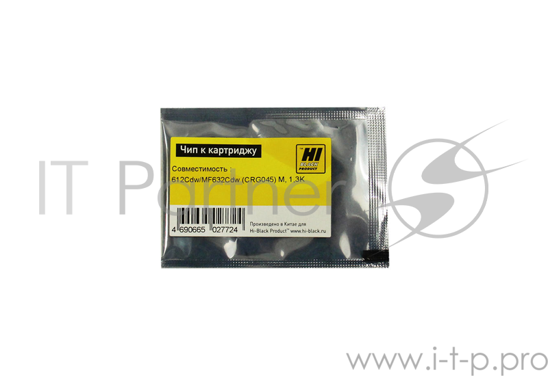 Чип Hi-Black к картриджуCanon Color imageCLASS /LBP612Cdw/MF632Cdw (CRG 045) M, 1,3K
