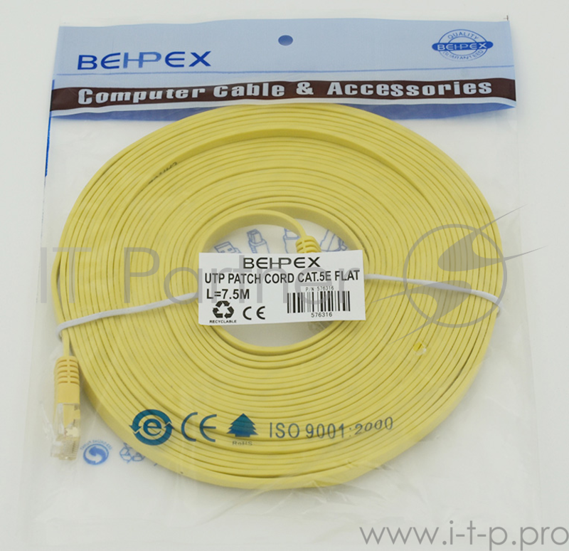Сетевое оборудование Patchcord литой 5E Copper FLAT 7.5m