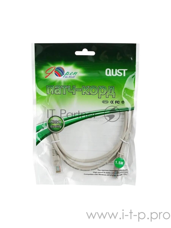 Патчкорд литой