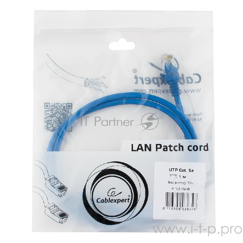 Патч-корд UTP Gembird кат.5e, 1м, литой, многожильный (синий)